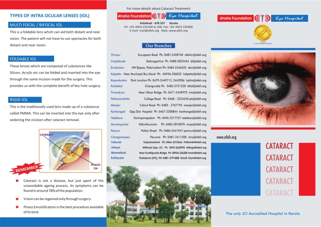 cataract brochure